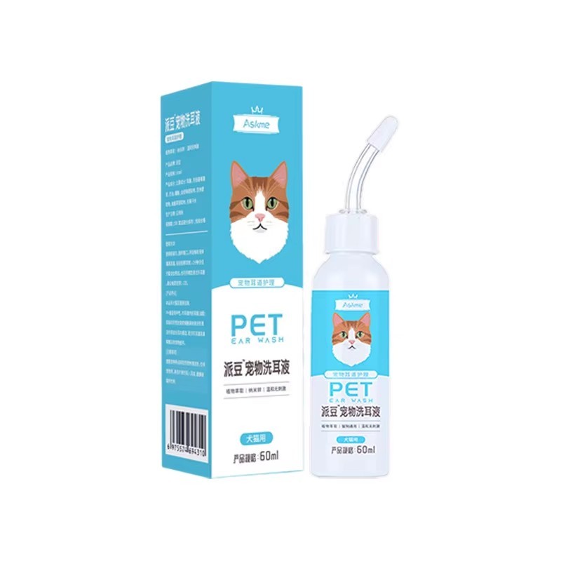 Lotion auriculaire pour animaux 60ml