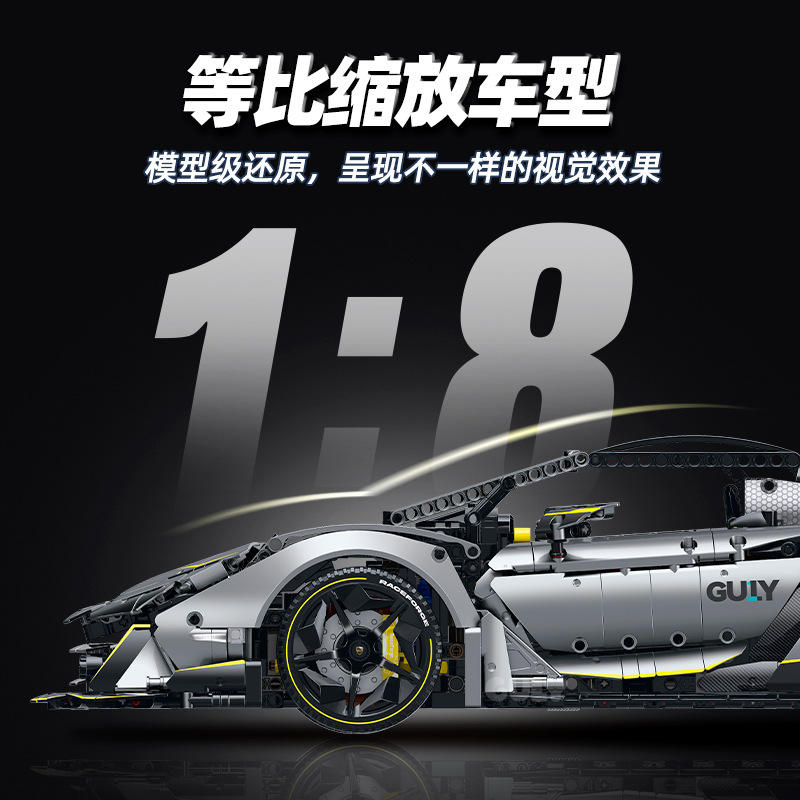 10638 - Static Version