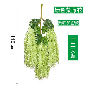 Trang Trí Đám Cưới Wisteria Hoa Mô Phỏng Phòng Khách Trang Trí Sân Vườn Cây Đậu Hoa Mây Màu Xanh Lá Cây Lá Mây Dải Mây - Product Image 3