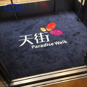 商业办公室和酒店电梯使用定制橡胶门垫可清洗和缓冲欢迎地板地毯，印有标志 - Product Image 1