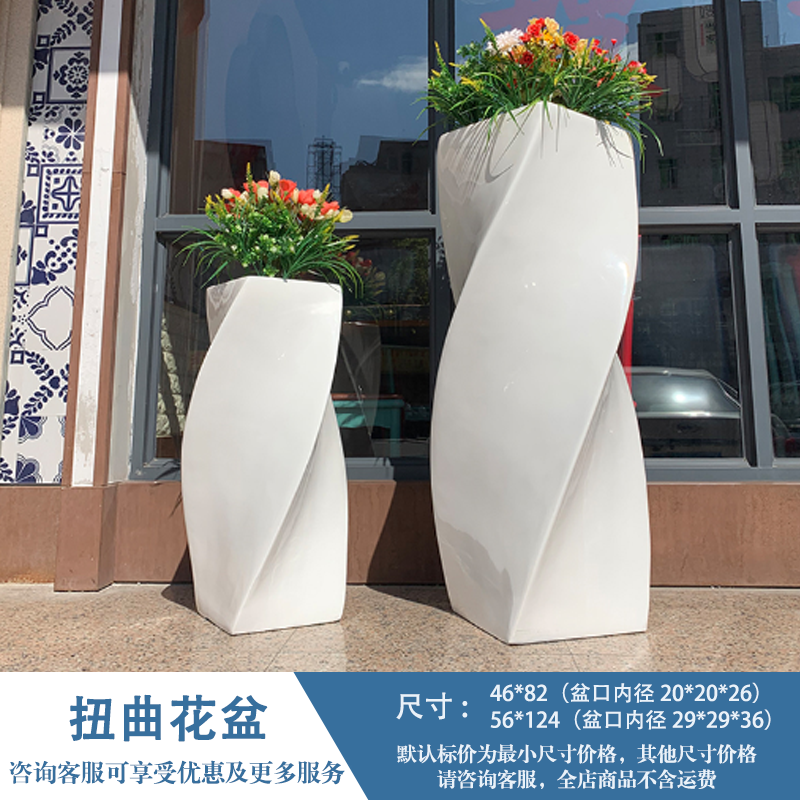 Twisted flowerpot