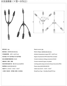 Conector paralelo solar 2 en 1 PV Y Branch 4mm2 1000V Cable solar Sistema fotovoltaico Conector de enchufe macho a hembra - Product Image 3