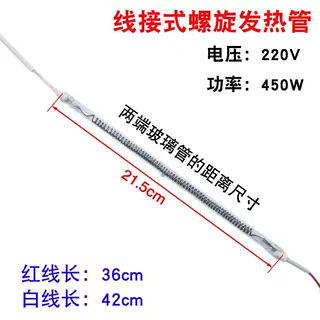 ท่อตรงเกลียว (แบบต่อ) 21.5ซม