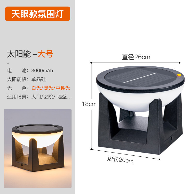 Round solar-powered model-20 cm-warm light