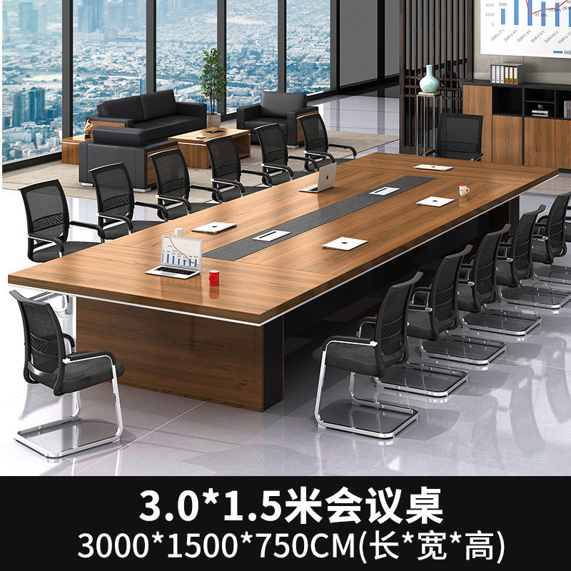 Table de conférence épaissie de 3,0 m * 1,5 m