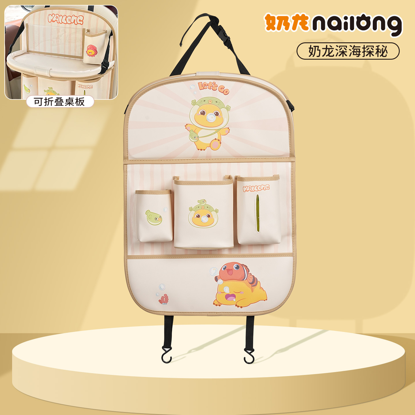 Sac de rangement Milk Dragon Z - Fond marin