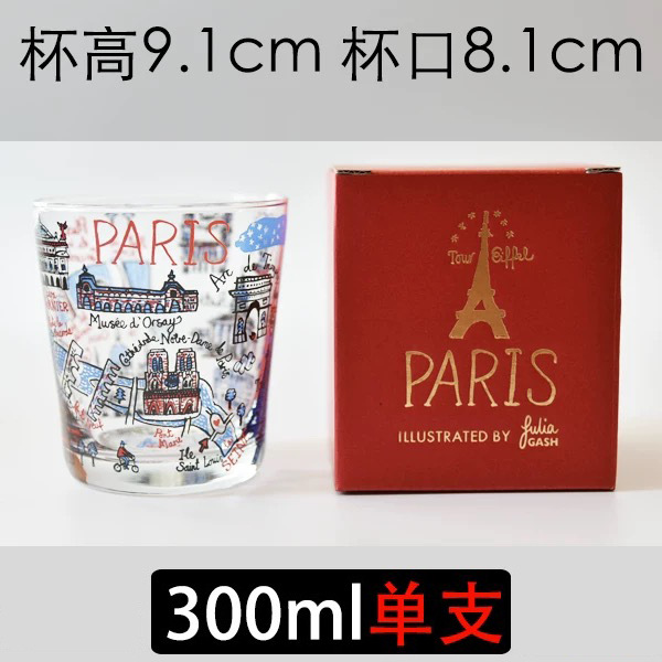 París 300ml sola caja de color de empaquetado original-300ml