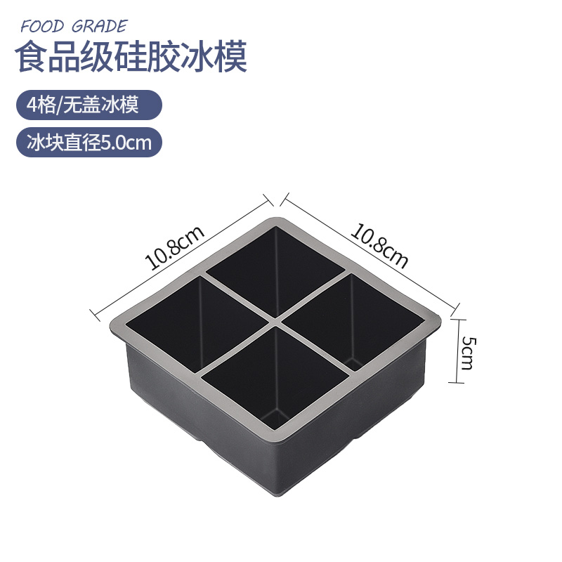 4 cells ice cube