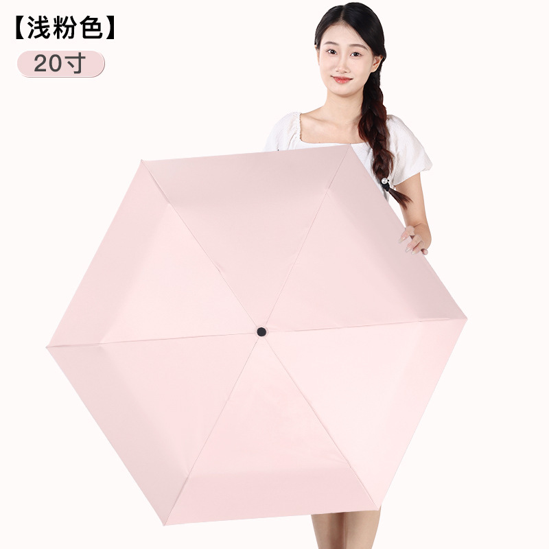 Light pink-20 inches