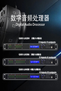 GAX-LA408 4 <strong>Input</strong> 8 <strong>Output</strong> Professional Digital Sound Processor for Stage Concert bar - Product Image 5