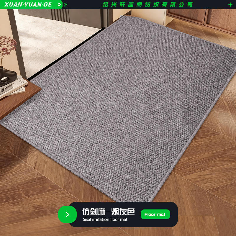 ป่านศรนารายณ์เทียม - สีเทาควันบุหรี่