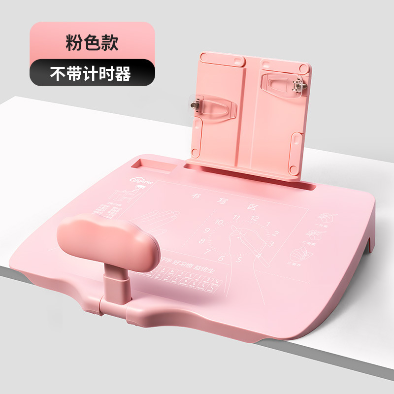 Pink - without timer
