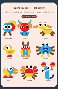 Fun and Challenging Unisex Cartoon Montessori Creative Puzzle Durable Educational <strong>Toy</strong> for <strong>All</strong>-Ages for 2-4 Years - Product Image 6