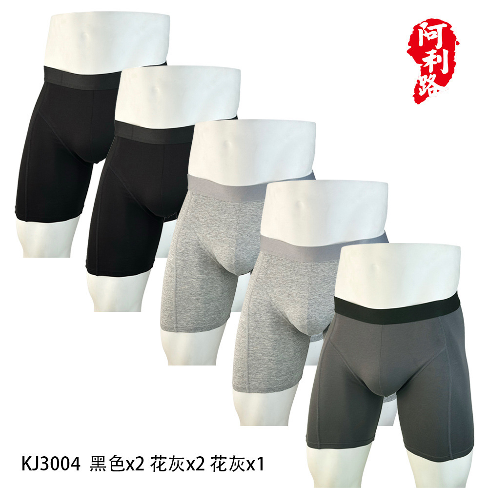 Kj3004 nero 2+grigio chiaro 2+grigio scuro 1