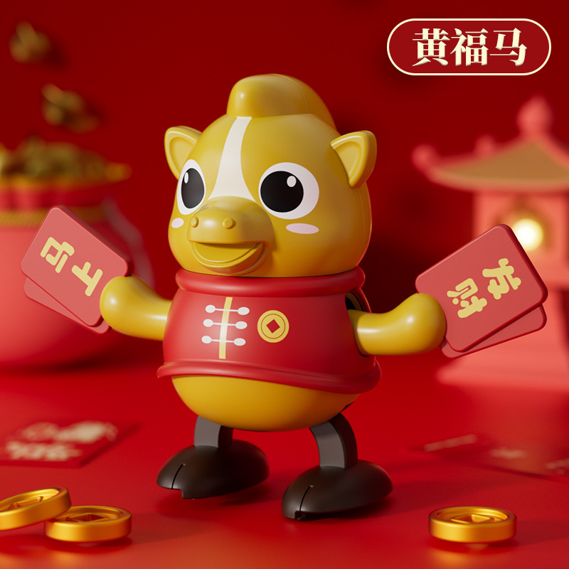 Yellow-wind-up dancing horse-opp bag-365g
