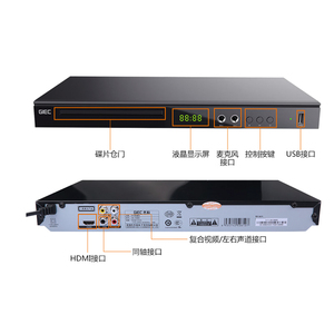 具有卡拉ok唱机功能的高清DVD和VCD播放器 - Product Image 2