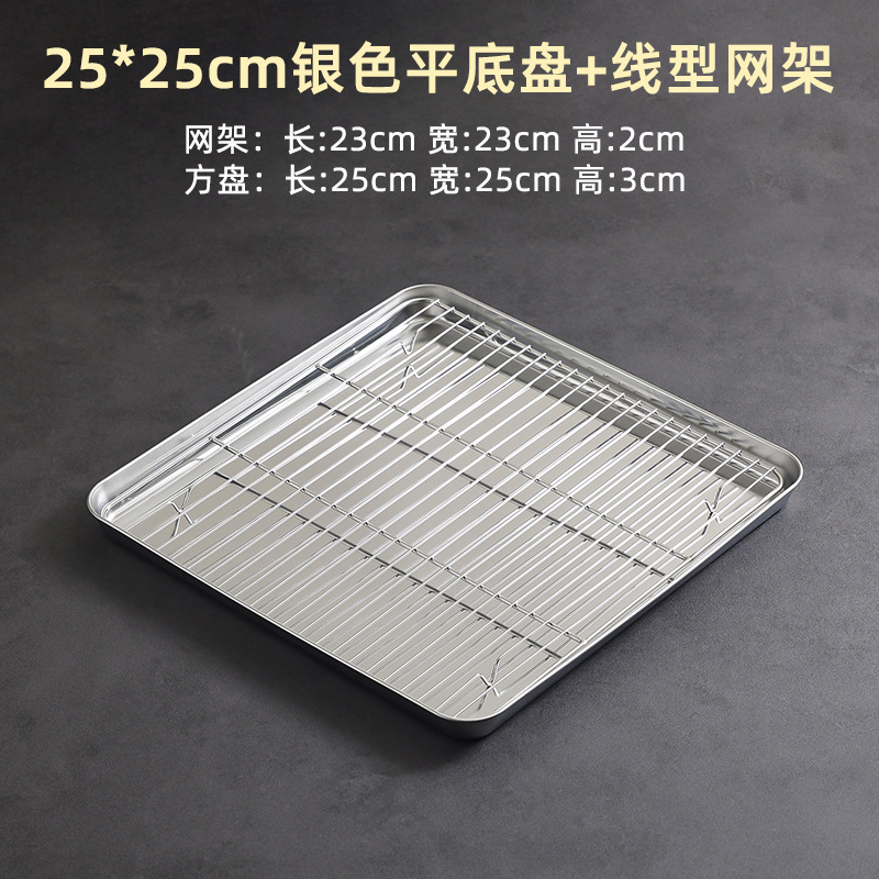 25x25cm square cake plate (silver)