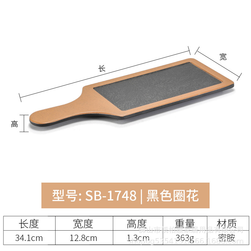 SB-1748 Bordure noire et orange