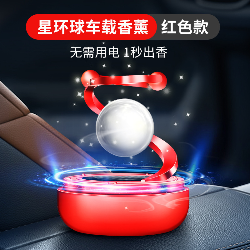 Red (comes with a scented diffuser)
