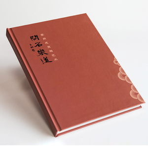 Fabrika özelleştirilmiş baskı sert kabuk yumuşak kapak hikayesi yayıncılık dergisi broşür katalog fotoğraf pişirme kağıt kitap - Product Image 4