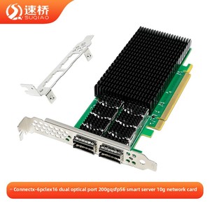 MELLANOX X-6 PCIe X16 Dual Fibre Port 200G Glasfaser-Server-Netzwerk adapter Kabel gebundene Ethernet-Schnitts telle Mini für PC-Computer - Product Image 6
