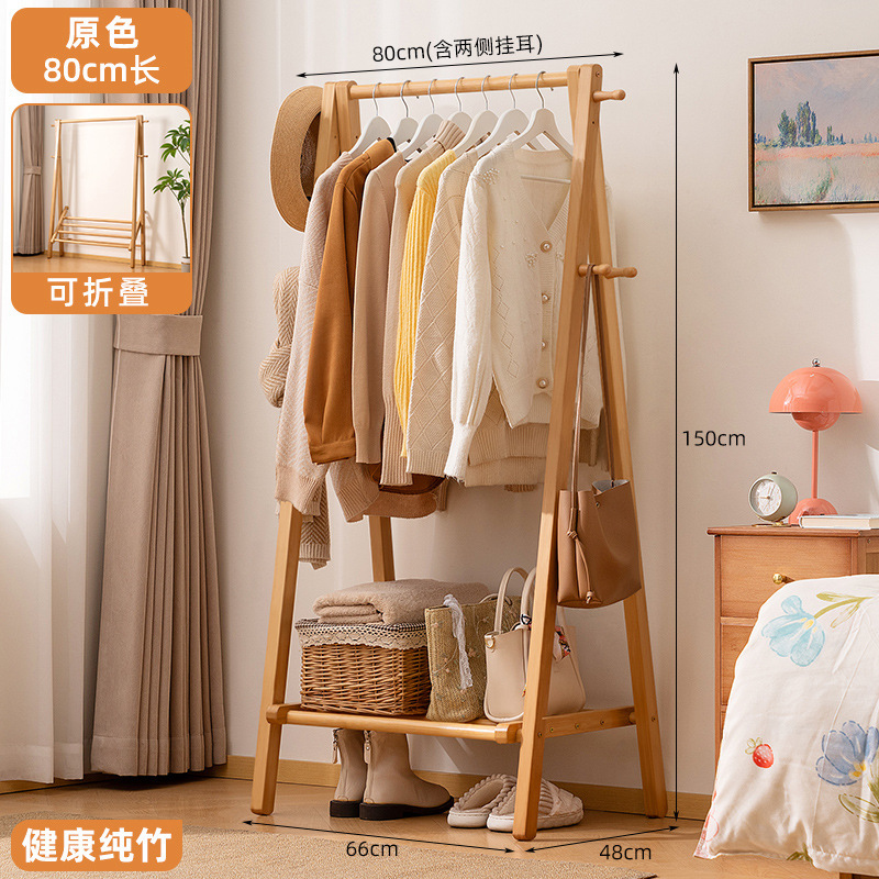 Natural color, single layer, 80cm long (all solid wood)