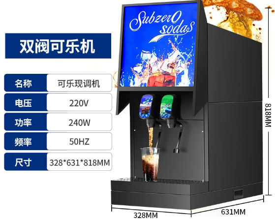 2 Coca Cola Machines