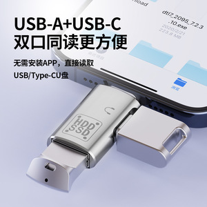 ポータブルUSB Type C 2-in-1 OTGアダプターType-C、USB-Cオーディオジャック付きAndroidモバイルスマートフォンiOS 15 Pro Max - Product Image 4