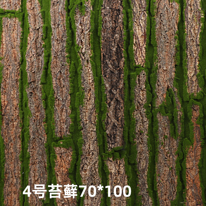 70 cm * 100 cm
