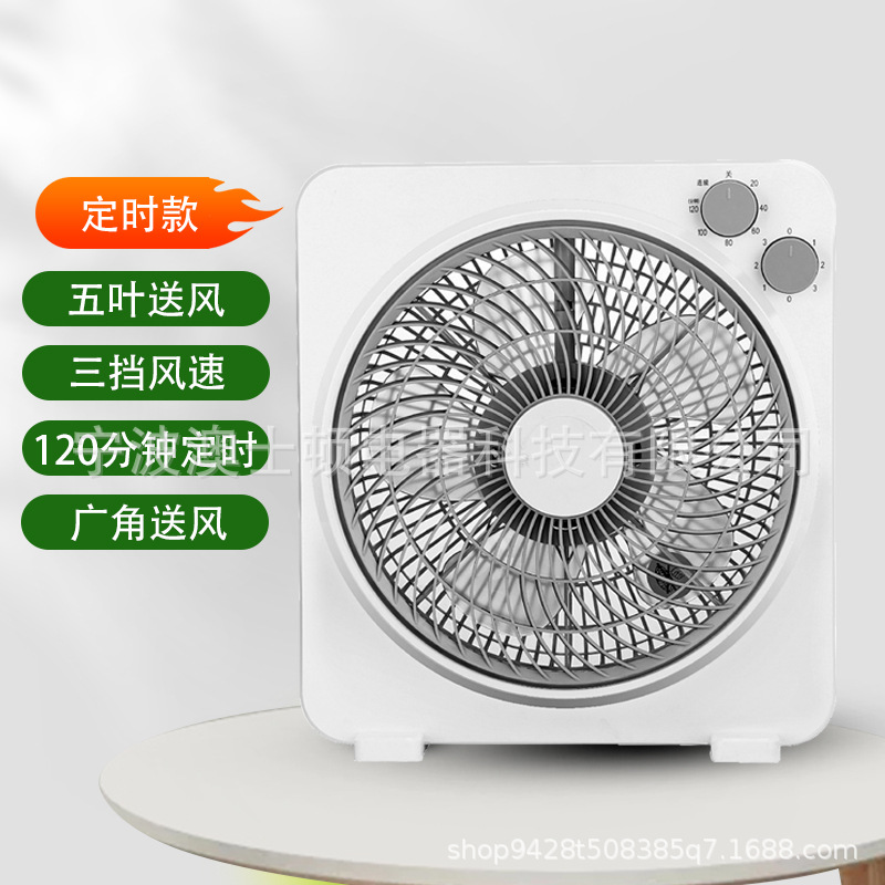2-hour timer