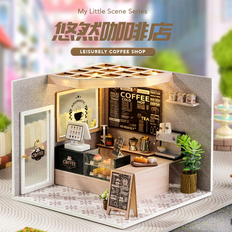 H-021 caffetteria rilassante - versione cinese