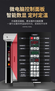 بخاخ تجاري كبير بالغاز 32 لوح ترطيب بالبخار الحراري الدوار بالهواء الساخن لاستخدام المخابز الصناعية - Product Image 4