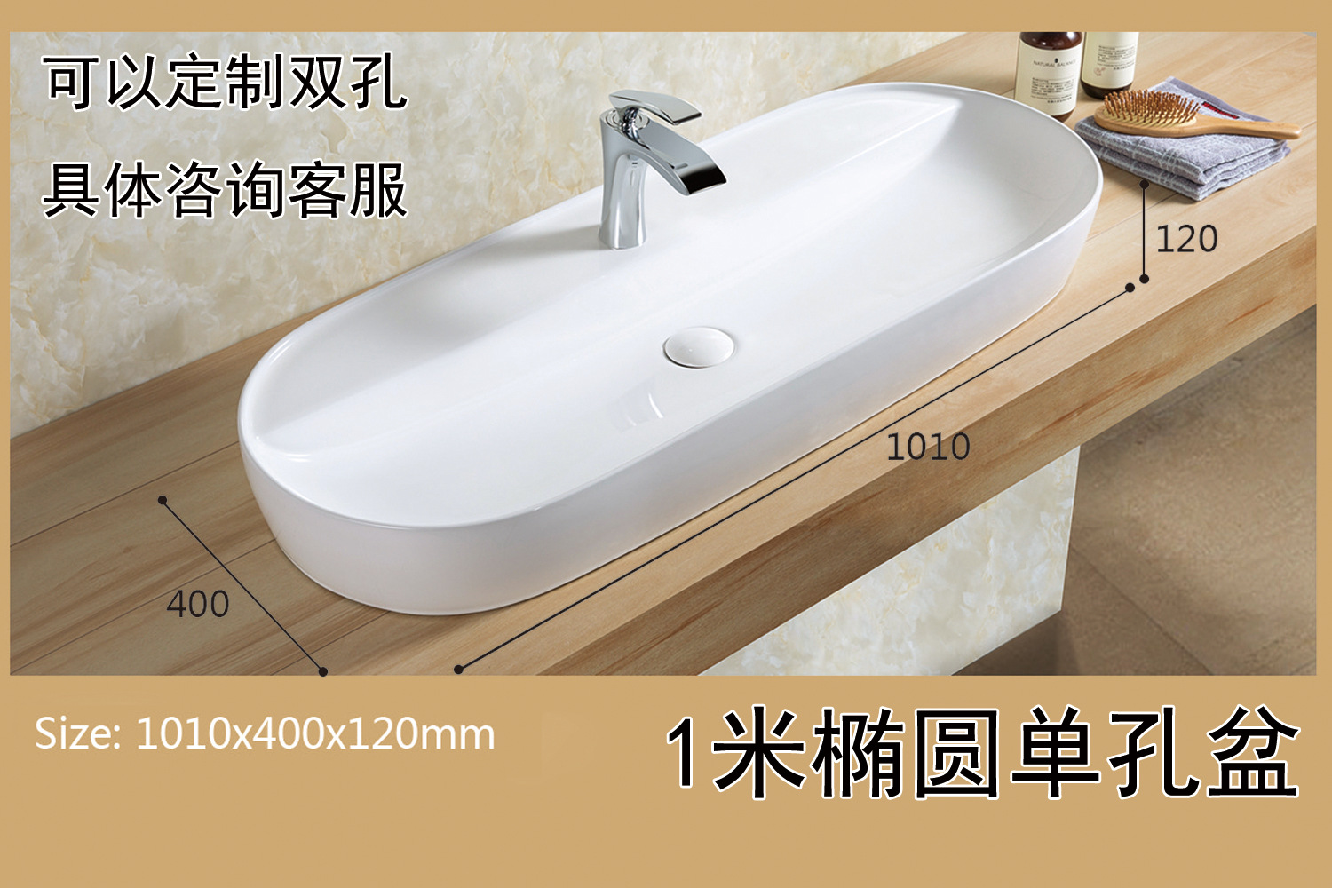Bassin ovale monotrou 1m - drain en céramique