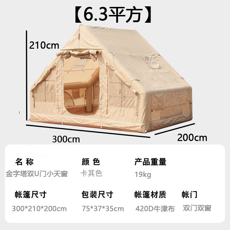 63 square-420d pyramid double u door small skylight