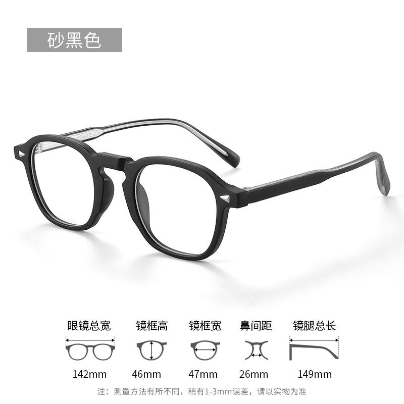 Sand Black-Anti-blue light