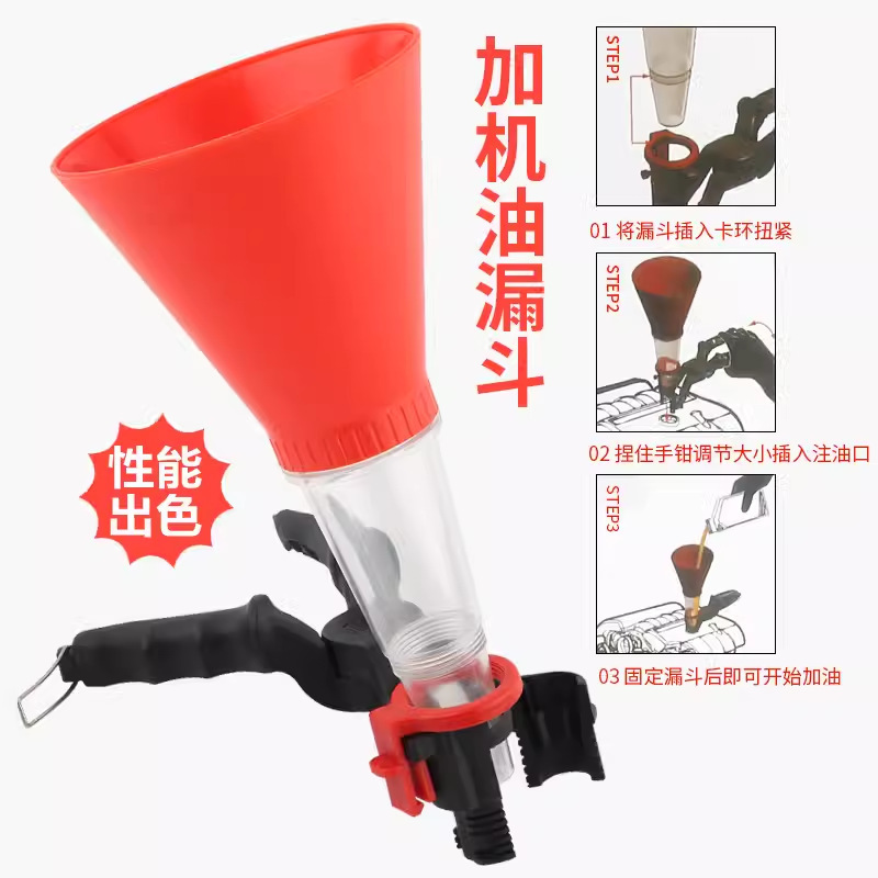 Oil filling funnel (premium model)