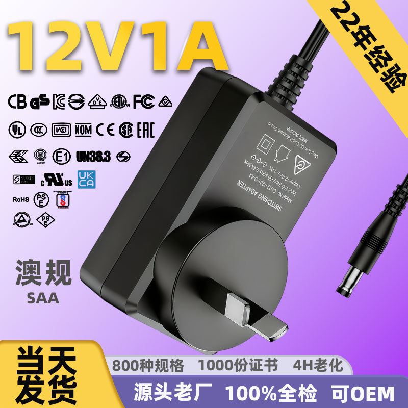 12v1a norme australienne certifiée SAA noir