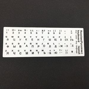 Pegatina de teclado de idioma personalizado, decoración artesanal, piel de llave, árabe, español, francés, ruso, reconocimiento de letras - Product Image 2