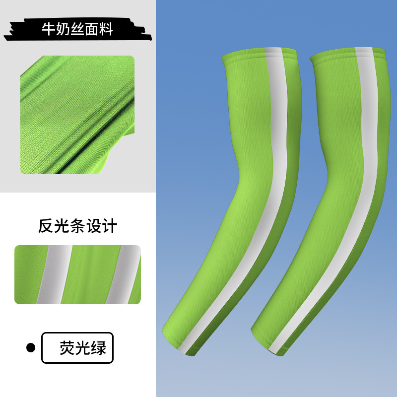 FGXT-SW Fluorescent Green