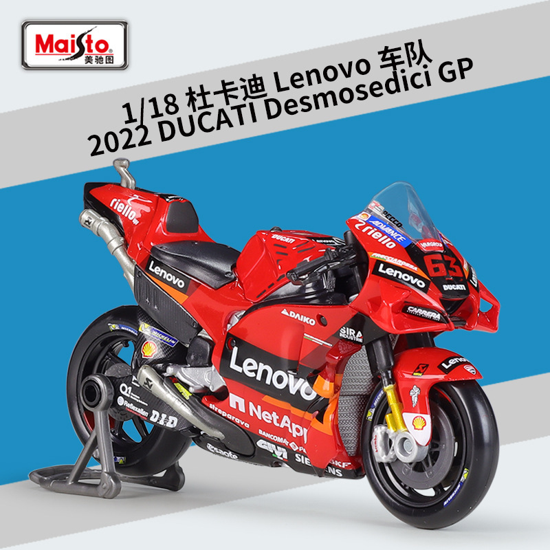 2022 Ducati Lenovo équipe 63