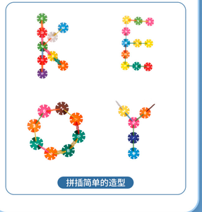 <span class=keywords><strong>500</strong></span> mảnh thiết lập của bông tuyết lớn khối xây dựng nhựa lồng vào nhau đĩa cho trẻ em thông minh gốc đồ chơi và mẫu giáo sử dụng - Product Image 4