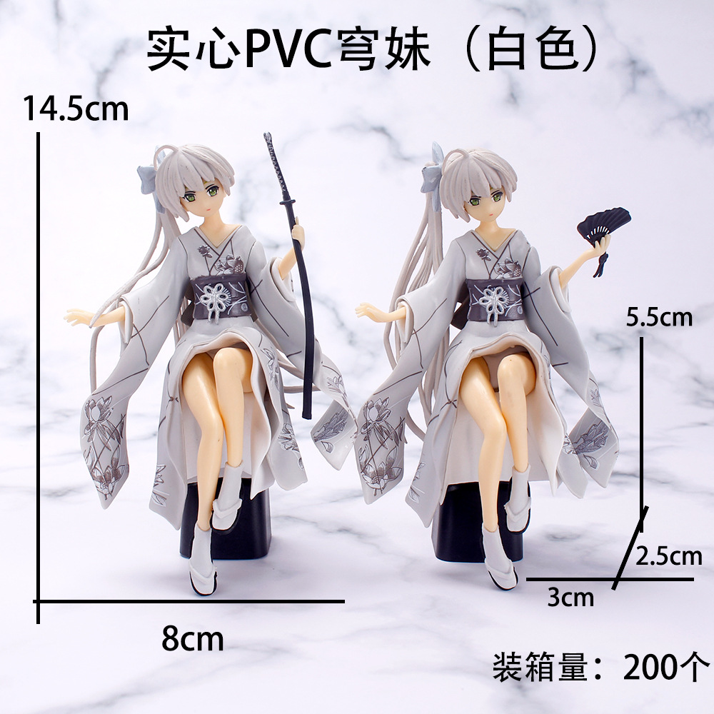 2. White Kimono Sora (Bagged)