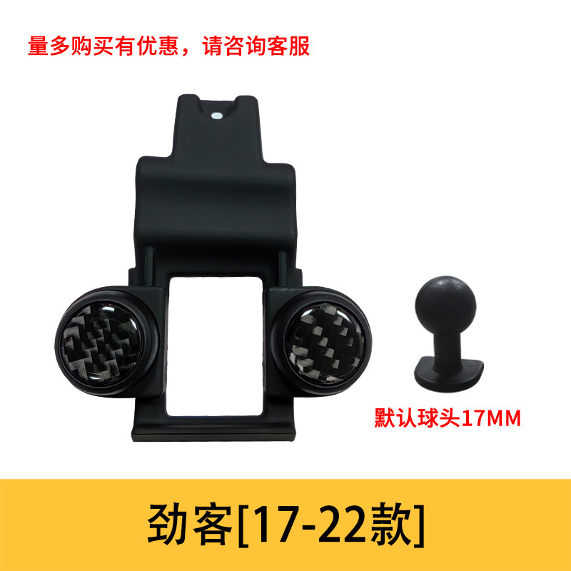Nissan juke (17-22 models) single base