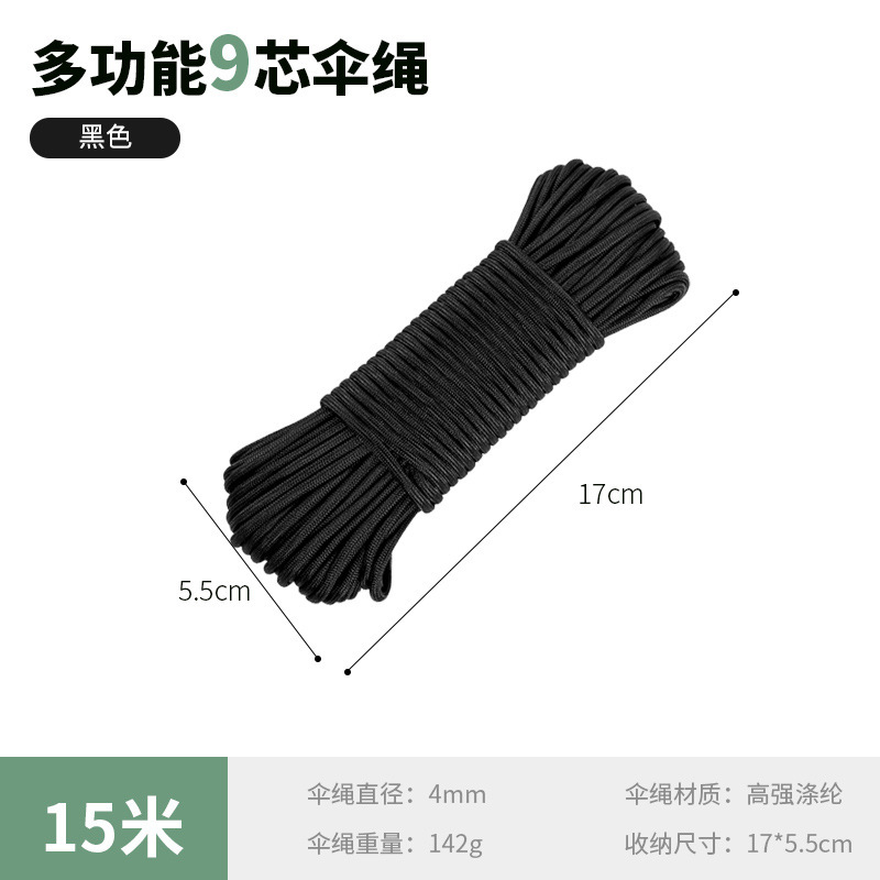 Black - 15M