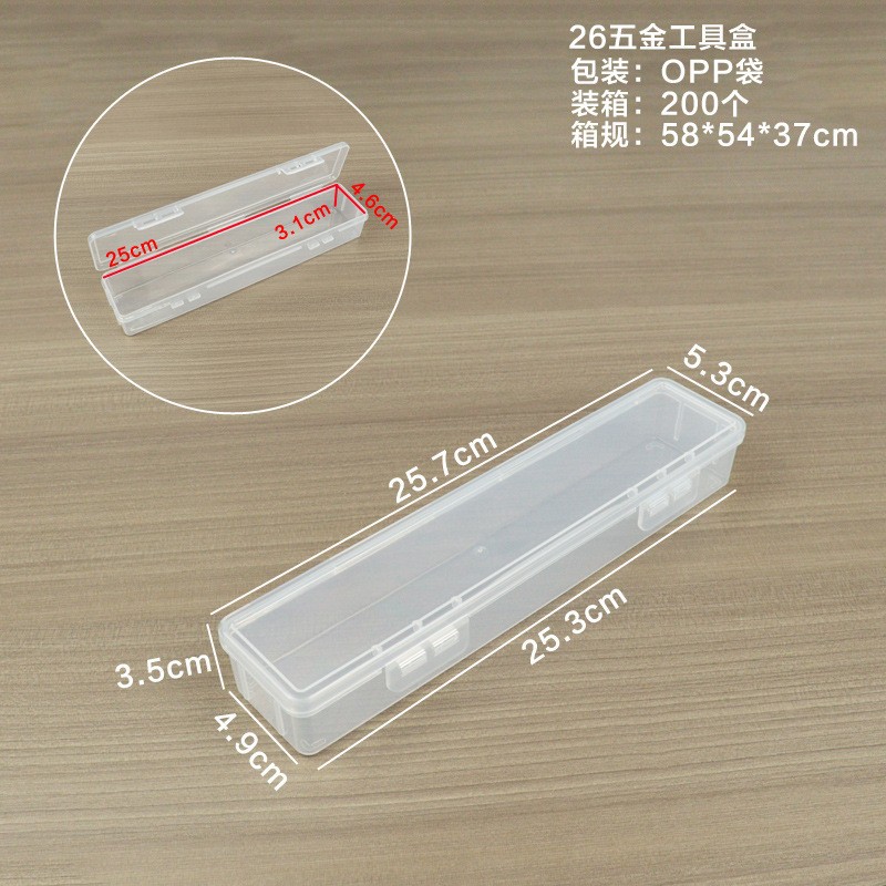 26 Hardware Tool Box 25.7*5.3*3.5CM