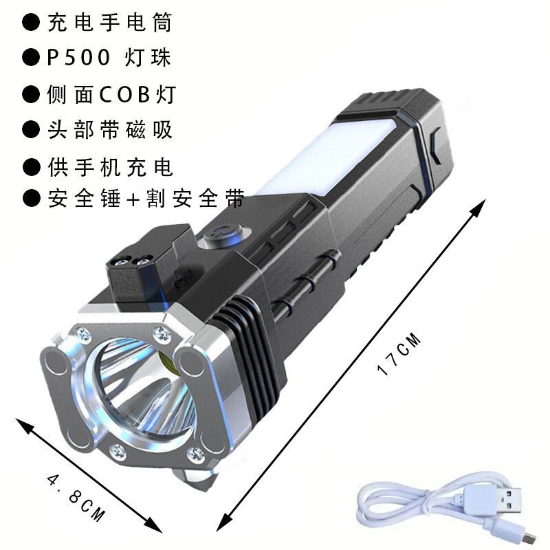 007-Car Flashlight