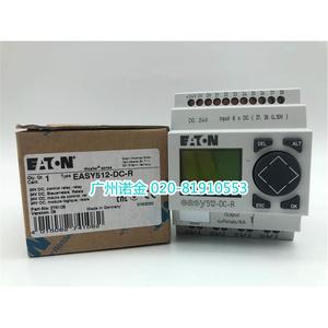 Relè di controllo di programmazione EATON Mller EASY512-DC-R la nuova spedizione gratuita importata - Product Image 1