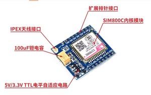 Modulo GSM/GPRS ad alta velocità SIM800C per una trasmissione dati efficiente - Product Image 3