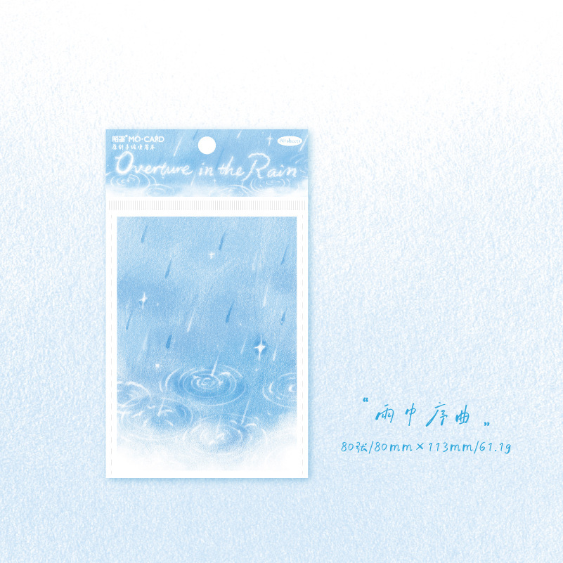 Overture in the rain