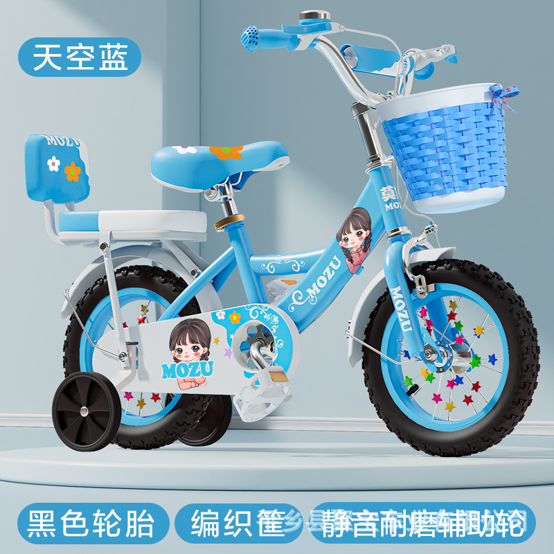 Pneu non pliable bleu ciel noir roues d'entraînement régulières cadeau pac